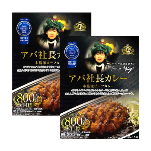 アパ社長カレー　10個セット‼︎