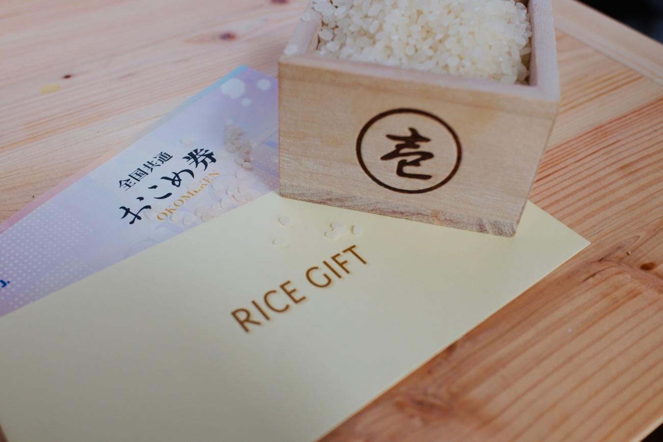 お米は贈り物にピッタリ！意味や理由とは？