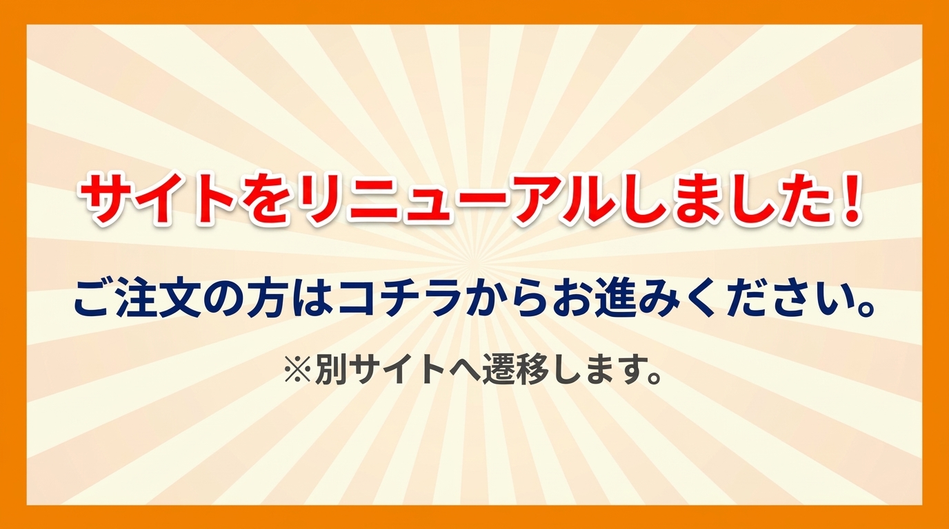 景品パーク デジタル